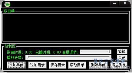 OutMan播放器源码